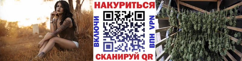 Наркошоп купить Cocaine  Меф мяу мяу  Гашиш  СОЛЬ  Канабис  Саранск