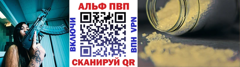 A PVP СК  Купить где  Саранск 