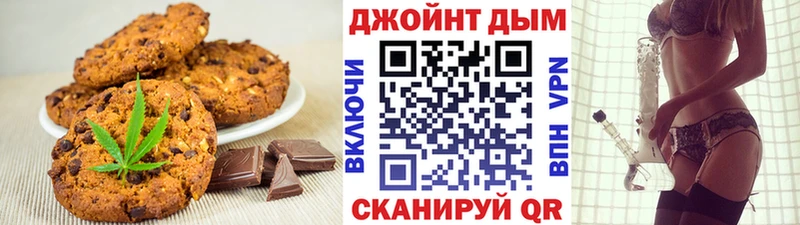 Купить закладки  Саранск  Еда ТГК конопля 
