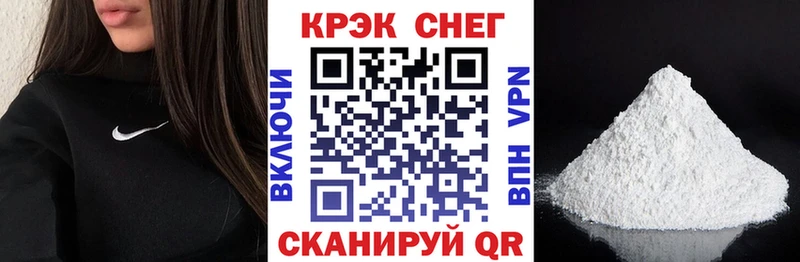 Кокаин 97%  Купить  Саранск 