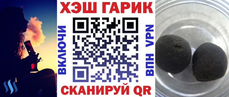 Купить где  Саранск  Гашиш ice o lator 