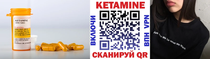 Купить закладки  Саранск  Кетамин ketamine 