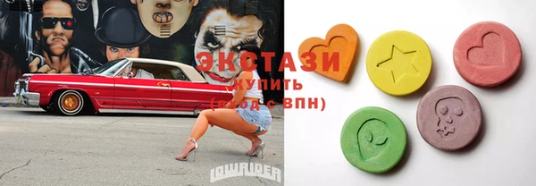 круглые Лабытнанги