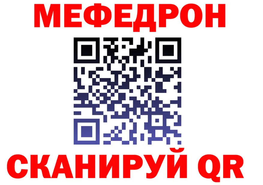 A-PVP VHQ ТОР площадка KRAKEN Саранск