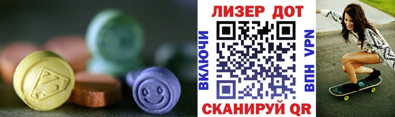 Лсд 25 экстази ecstasy  Купить закладки  Саранск 