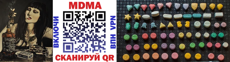 МДМА VHQ  Купить закладки  Саранск 