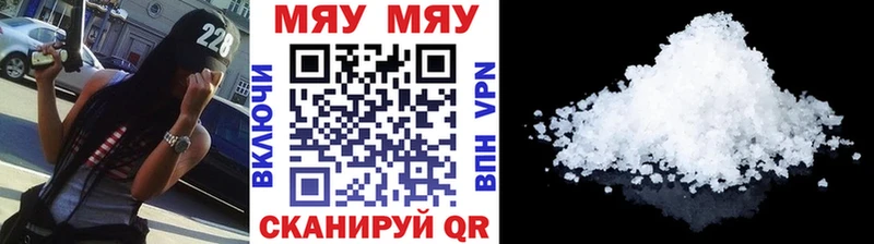 Купить где  Саранск  МЯУ-МЯУ мука 