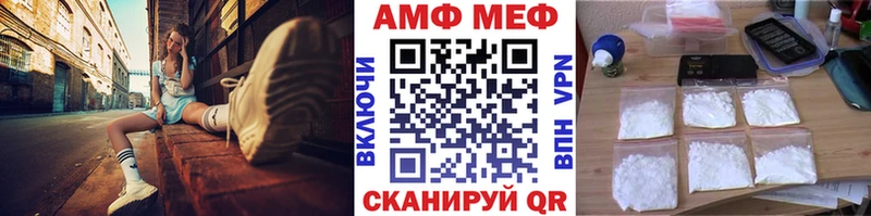 Купить закладки  Саранск  Метамфетамин мет 