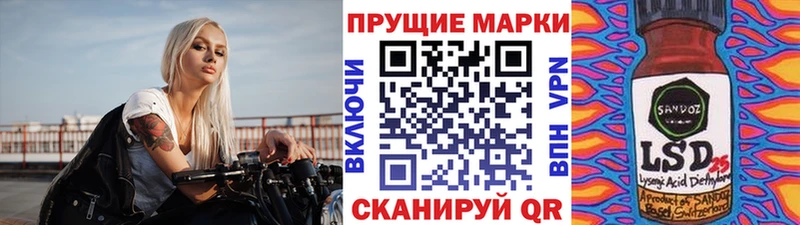 Купить закладки  Саранск  Марки 25I-NBOMe 1500мкг 