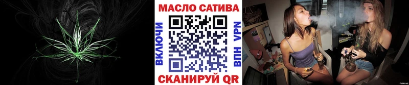 ТГК вейп Купить закладки Саранск